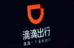 [3分钟科普]榆林最好的公司_哔哩哔哩-3